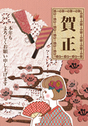 nenga03