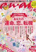 anan01