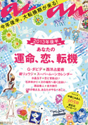 anan02