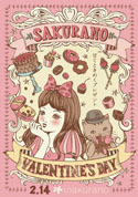 saukurano