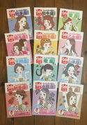 キャメレオン竹田 開運本