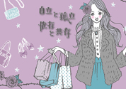 中村うさぎ02