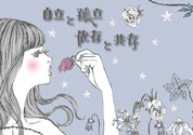中村うさぎ03