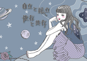 中村うさぎ04