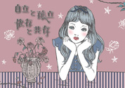 中村うさぎ07