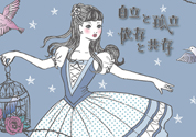 中村うさぎ08