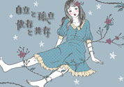 中村うさぎ10