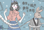 中村うさぎ11