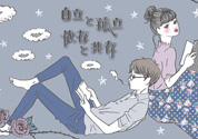 中村うさぎ12
