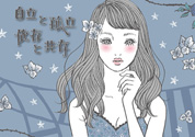 中村うさぎ16