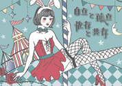 中村うさぎ18