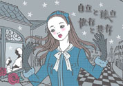 中村うさぎ21