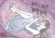 中村うさぎ22