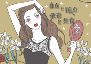 中村うさぎ24