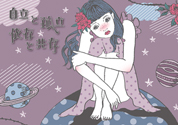 中村うさぎ26