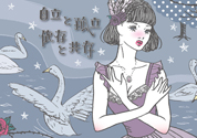 中村うさぎ28